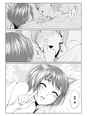 [全裸QQ] Pets-豚君編 [中国翻訳]_10