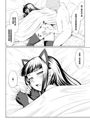 [全裸QQ] Pets- [管少女汉化]_11