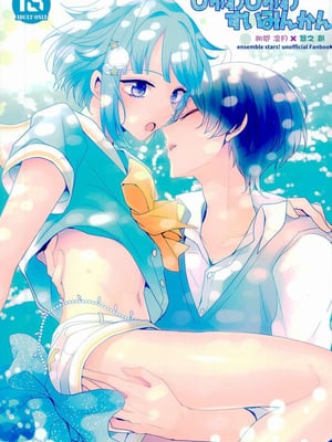 (brilliantdays4) [Dolce Einsatz (トモエキコ)] しゅわしゅわすいみんかん (あんさんぶるスターズ) [瑞树汉化组]