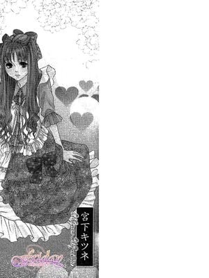 [アンソロジー] 女装の王子様2 [中国翻訳]_03