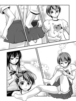 [恥辱庵] フェイク・ドーター [中国翻訳]_10