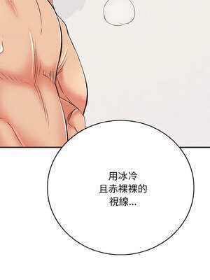 再愛我一次 24-25話_24_02_ccvo
