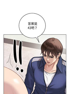 衝刺重考班 17-18話_17_11_otwd