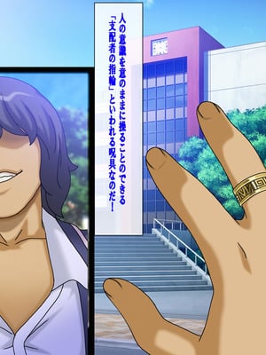 [地下室 (GADEN)] プライドの高い女教師に僕の子を産ませる 人妻女教師 響子_003_gvym