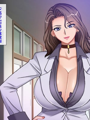 [地下室 (GADEN)] プライドの高い女教師に僕の子を産ませる 人妻女教師 響子_010_hlis
