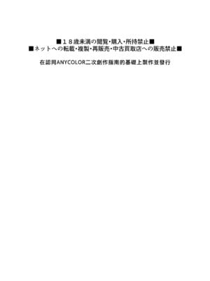[はめはめサービスエリア (Cr-R)] コウ!今日は彼女になってどスケベ下着でSEXするって言ったよな!？ (卯月コウ)｜光！你說今天要當我女朋友，穿著超色情內衣做愛，是這樣的沒錯吧!？ [光貓漢化]_03_vvvx