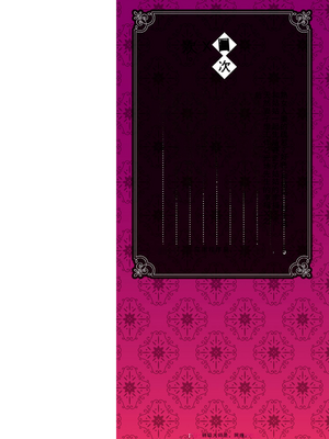 [ジロウ] 食べごろ熟女 [AI汉化]_005