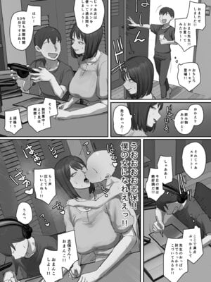 [ちょっとB専] お兄ちゃんの家庭教師に一目惚れ！_28_mmie