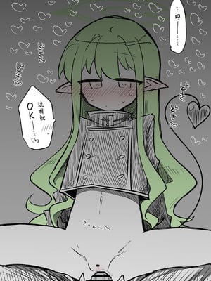 [ねっこ] ヒカリ公開分＋差分＋おまけ（計30枚）(ブルーアーカイブ) [才羽桃井汉化组]_03_pklp