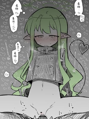 [ねっこ] ヒカリ公開分＋差分＋おまけ（計30枚）(ブルーアーカイブ) [才羽桃井汉化组]_08_wsqr