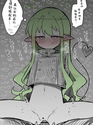 [ねっこ] ヒカリ公開分＋差分＋おまけ（計30枚）(ブルーアーカイブ) [才羽桃井汉化组]_11_srsv
