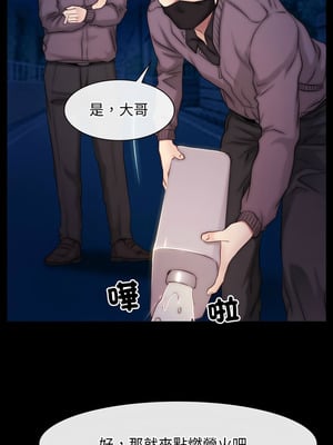 尋找初戀 57-58話_57_01_yljv