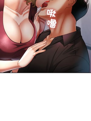 重逢鄰家姐姐 33-34話_33_12_wfph