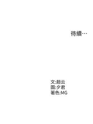肉體審判 8-9話_08_13_ebpy