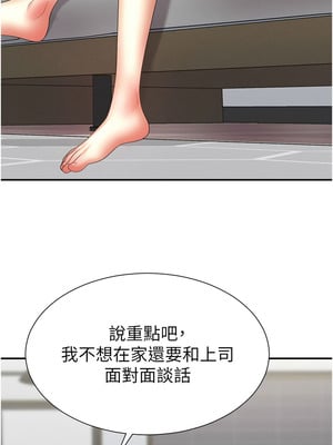 肉體審判 8-9話_09_04_hxup