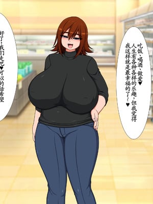 [ハトマメ (顎)] 日比野 響さんの場合 [古月个人汉化]_22_avlk