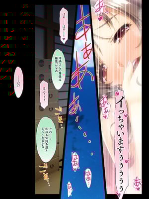 [大宮司 (まるまろみ)] 田舎の家族はヒマなので巨乳妻は朝から晩まで汗だくセックス_007_upjk