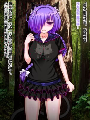 [VISCARIA (アテラ)] ACross breed~クロスブリード~_MEYAO!!DL-02（是小狐狸哦）_246_jyfs