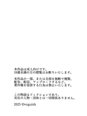 [VOGUE (vogue)] 母との濡れごと [中国翻訳]_nuregoto_052