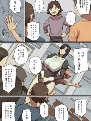 [ちょっとB専] 主人公系転校生のメイドさんに一目惚れ！_009_mkwp