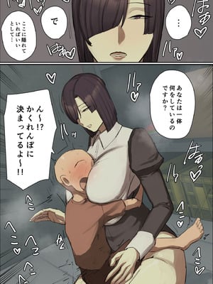 [ちょっとB専] 主人公系転校生のメイドさんに一目惚れ！_012_fdca