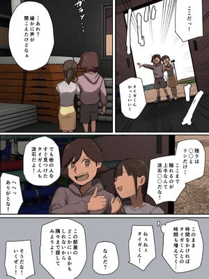 [ちょっとB専] 主人公系転校生のメイドさんに一目惚れ！_018_rkvi