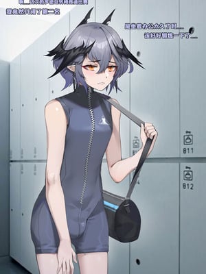 [HANEE] Logos' gym adventure ｜ 小逻的健身房奇遇(Arknights)