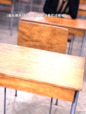[zerone] 兄弟竟然拜托我照顾他的妻女 第六章_005