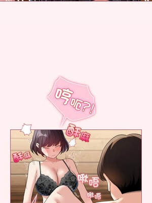 配角的生存任務 20-21話_20_05_sbha