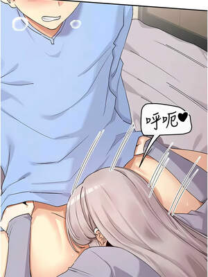 女神都在看這些？ 41-42話_42_06_xooh