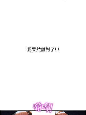 單身即縱慾 1-8話_04_01_vqts