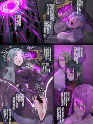 [R.S.I. (りむ)] 魔法少女を射んとせばまず母を射よ_05_cnmk