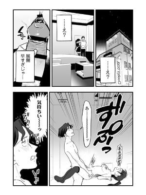 [ラインアウト]シィ様、射精させてください。_12_yqnr