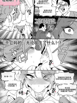 LUXsumildo·吞精性处理社畜肉便器吉允静Ⅳ（LC整合汉化组）_03_ftsr