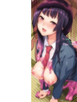 [DATE] 同居する粘液 [洨五組] [DL版]_002_nnsr