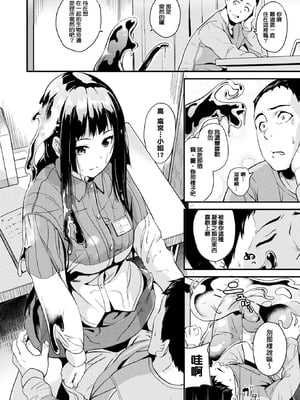 [DATE] 同居する粘液 [洨五組] [DL版]_009_aqiy