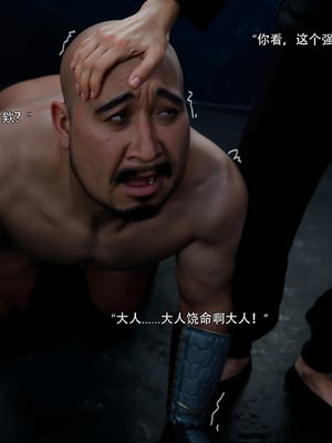 [ryota tanaka] 逆轉S2 11_004