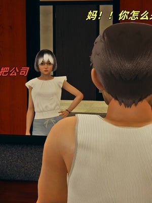 [kingofntr]如何拯救我的COS女友06_006