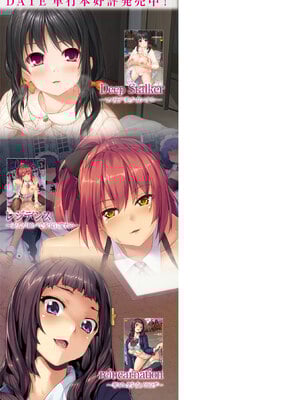 [DATE (senpen)]同居する粘液+2体目 [DL版][中国翻訳][疏碼、白碼][洨五組]_330