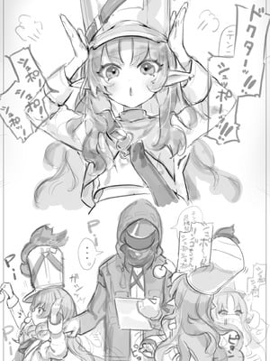 [猫の幼虫] テンニンカと子宮えっち_02_wqqh