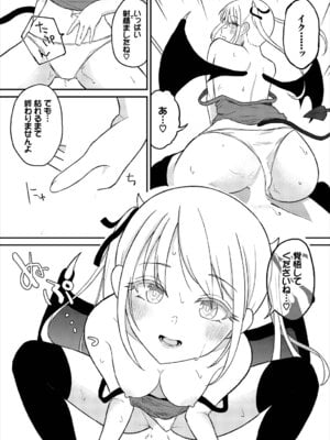 [アンソロジー] ダンジョン攻略はSEXで!! Vol. 8 [DL版]_095_yfxd