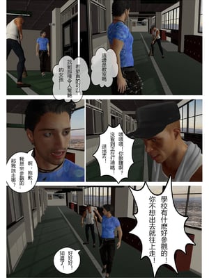 [fiji] 西伯利亞的風（重製）01-15_007_1_7
