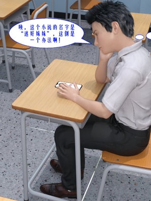 [kaokaoriri]性福一家02_008