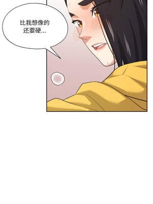 我的傻瓜男友 17-18話_17_03_kren