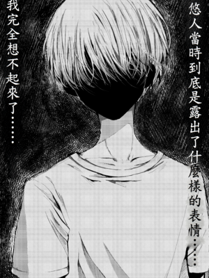 [蒲公英ぽんぽこ] 弟に痴漢されています_10