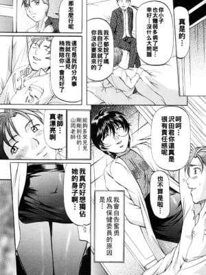 [鬼姫] 羊飼い__153