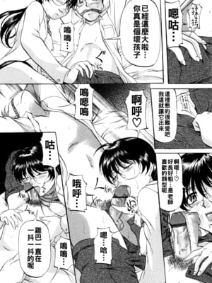 [鬼姫] 羊飼い__158