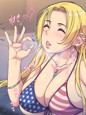 [もんもんプロブレム (横十輔)] 米国で金髪美女を買ってみた ～生ハメしてピュッピュした過ぎいぃッ～part1-2_105_103
