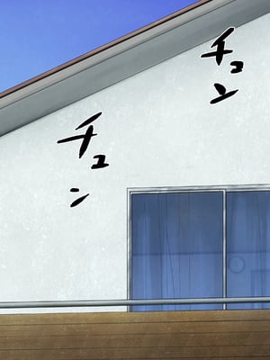 [カブト3号 (アデシ)] 根暗ふたなりチンポはドスケベJKビッチギャルとパコパコするpart1_002_s002