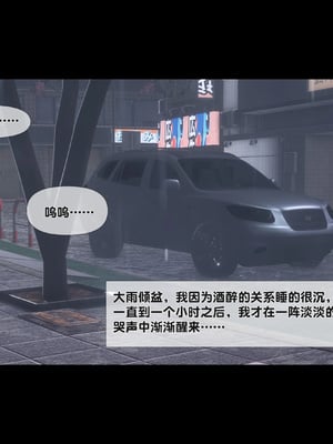 [Ann]天降淫妻02